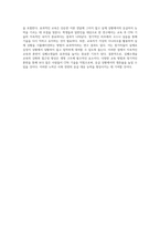 심폐소생술(CPR)의 기본 원리와 효과적인 응급처치 과정에 대한 심층 분석-12