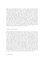 대한민국의 문화유적지 탐방 역사적 가치와 의미를 탐구하다-2
