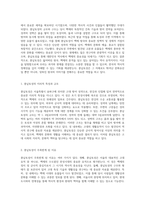 대한민국의 문화유적지 탐방 역사적 가치와 의미를 탐구하다-4