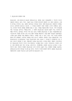 대한민국의 문화유적지 탐방 역사적 가치와 의미를 탐구하다-7
