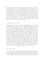 심폐소생술과 심전도 생명을 구하는 기초 지식의 중요성-3