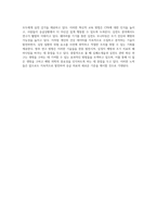 심폐소생술과 심전도 생명을 구하는 기초 지식의 중요성-5