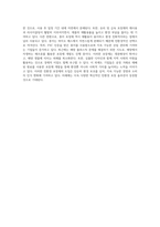 코로나19와 관련된 일회용 포장용기 사용 현황 및 재활용 대안과 환경 친화적 포장 솔루션-5