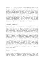 대한민국의 방산 산업 세계 무기 수출 시장에서의 새로운 강자로의 부상-2