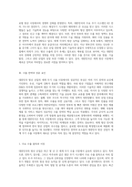 대한민국의 방산 산업 세계 무기 수출 시장에서의 새로운 강자로의 부상-3