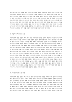 대한민국의 방산 산업 세계 무기 수출 시장에서의 새로운 강자로의 부상-4