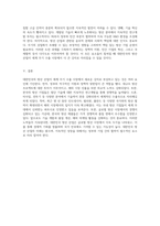대한민국의 방산 산업 세계 무기 수출 시장에서의 새로운 강자로의 부상-5