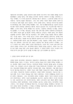 대한민국의 복지정책 변천사 김영삼 정부부터 현재 정부까지의 핵심 내용과 평가-2