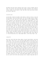 급성 편도선염(Acute Tonsillitis) 관련 아동간호 실습 경험과 진단적 접근-6