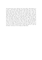 급성 편도선염(Acute Tonsillitis) 관련 아동간호 실습 경험과 진단적 접근-8