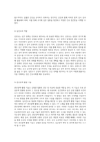 심혈관 건강의 위기 심근경색의 이해와 간호 접근법에 대한 종합적 분석-6