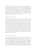 코로나19의 영향 속에서 탐구한 세부의 관광명소와 여행계획-3