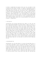 급성간질성신염의 이해와 관리 증상, 진단, 치료 및 간호 접근법-2