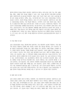 급성간질성신염의 이해와 관리 증상, 진단, 치료 및 간호 접근법-4