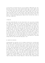 급성간질성신염의 이해와 관리 증상, 진단, 치료 및 간호 접근법-5