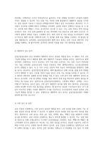급성간질성신염의 이해와 관리 증상, 진단, 치료 및 간호 접근법-8