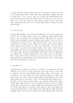 급성간질성신염의 이해와 관리 증상, 진단, 치료 및 간호 접근법-9