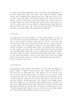 급성간질성신염의 이해와 관리 증상, 진단, 치료 및 간호 접근법-12