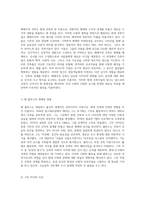 해체주의 건축의 새로운 시각 구성 요소와 현대적 적용-5