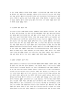 심혈관계 응급환자의 주요 질환과 관리 방안 이해하기-2