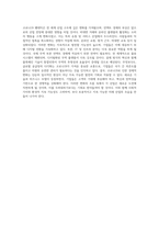 코로나19의 영향력과 언택트 경제가 다양한 산업의 국제무역에 미친 영향 분석-5