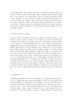 인터넷 네트워킹 실습의 모든 것을 아우르는 중간 및 기말고사 완벽 정리 가이드-3