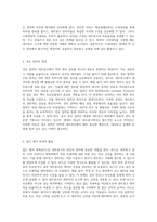 인터넷 네트워킹 실습의 모든 것을 아우르는 중간 및 기말고사 완벽 정리 가이드-4