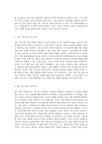 인터넷 네트워킹 실습의 모든 것을 아우르는 중간 및 기말고사 완벽 정리 가이드-7