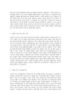 인터넷 네트워킹 실습의 모든 것을 아우르는 중간 및 기말고사 완벽 정리 가이드-12