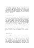인터넷 네트워킹 실습의 모든 것을 아우르는 중간 및 기말고사 완벽 정리 가이드-13