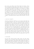인터넷 네트워킹 실습의 모든 것을 아우르는 중간 및 기말고사 완벽 정리 가이드-15
