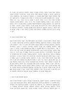 인터넷 네트워킹 실습의 모든 것을 아우르는 중간 및 기말고사 완벽 정리 가이드-16