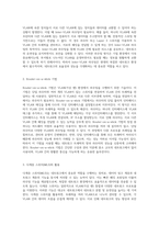 인터넷 네트워킹 실습의 모든 것을 아우르는 중간 및 기말고사 완벽 정리 가이드-17