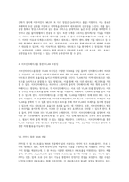 인터넷 네트워킹 실습의 모든 것을 아우르는 중간 및 기말고사 완벽 정리 가이드-18