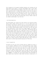 인터넷 네트워킹 실습의 모든 것을 아우르는 중간 및 기말고사 완벽 정리 가이드-19