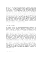 부산 해운대구의 건강 증진을 위한 다양한 사업과 그 중요성에 대한 탐구-3