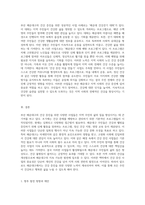 부산 해운대구의 건강 증진을 위한 다양한 사업과 그 중요성에 대한 탐구-4