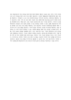 부산 해운대구의 건강 증진을 위한 다양한 사업과 그 중요성에 대한 탐구-5