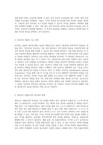 인터넷 라우팅의 기본 원리와 다양한 패킷 전송 방식의 이해-3