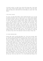 인터넷 라우팅의 기본 원리와 다양한 패킷 전송 방식의 이해-5