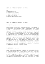심혈관계 질환 관리에 필수적인 약물의 종류와 기능 이해하기-1