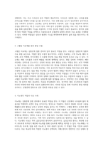 심혈관계 질환 관리에 필수적인 약물의 종류와 기능 이해하기-2