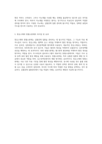 심혈관계 질환 관리에 필수적인 약물의 종류와 기능 이해하기-3