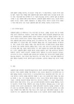 심혈관계 질환 관리의 핵심, CAG 및 PCI의 이해와 적용 사례 분석-2