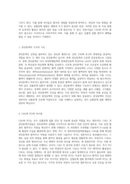 심혈관계 질환 관리의 핵심, CAG 및 PCI의 이해와 적용 사례 분석-3