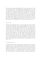 심혈관계 질환 관리의 핵심, CAG 및 PCI의 이해와 적용 사례 분석-5