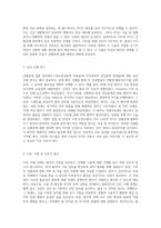 심혈관계 질환 관리의 핵심, CAG 및 PCI의 이해와 적용 사례 분석-6