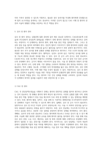 심혈관계 질환 관리의 핵심, CAG 및 PCI의 이해와 적용 사례 분석-7