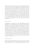 심혈관계 질환 관리의 핵심, CAG 및 PCI의 이해와 적용 사례 분석-10