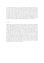 심혈관계 질환 관리의 핵심, CAG 및 PCI의 이해와 적용 사례 분석-11